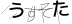 CAPTCHA